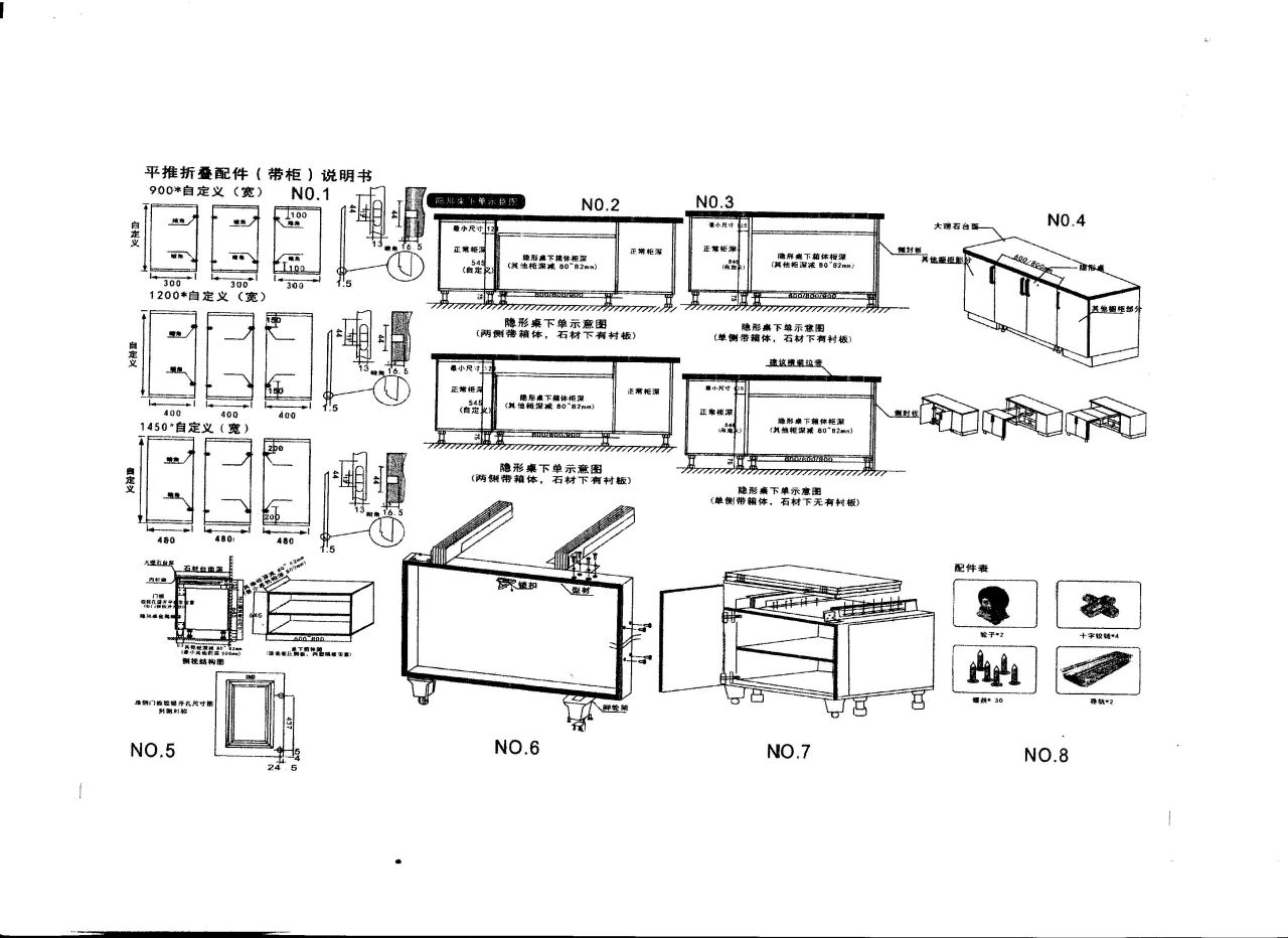 Bly kihúzható asztalvasalat Bly kihúzható asztalvasalat